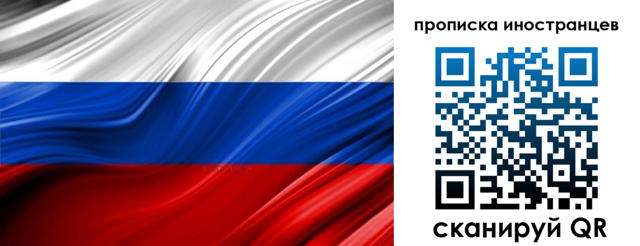 временная регистрация госуслуги в Переславль-Залесском