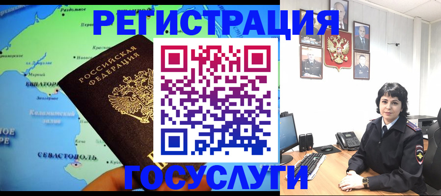 прописка поиск в Переславль-Залесском
